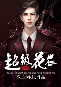 我只是你一个过客