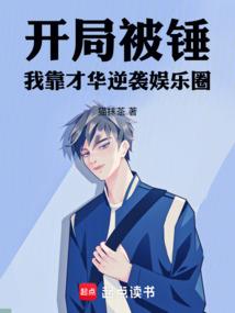 斗罗之光之圣子