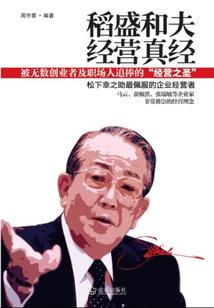 洪荒古墓