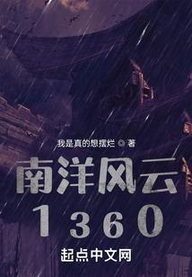 我在呵呵星球，挺好的