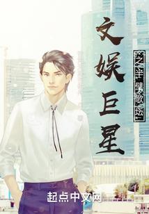 吞天神主
