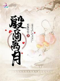 穿越吸血鬼鬼骑士之曼珠沙华