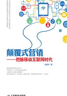 白衣歌行