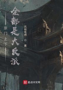 北方公园