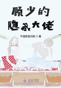璃妃泪，无宠君王