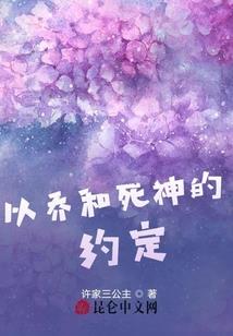 武易之冰蓝水钻