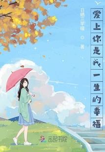 我欲凌天之魔女逆天