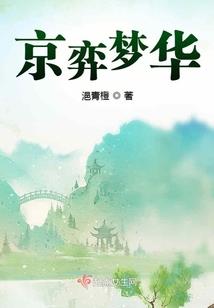 世界塌陷