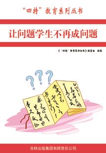 夜梦为真