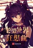 冷酷总裁宠娇妻：老婆别走
