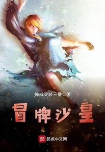 段少的小作精太野了