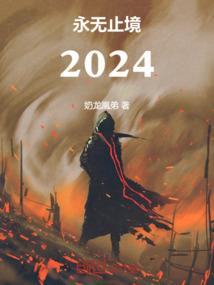 辰峰恋