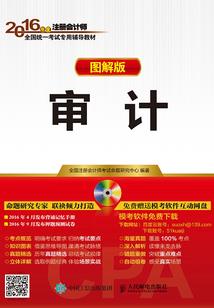 匠术