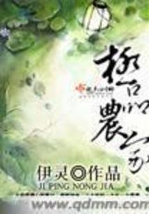 制霸七海
