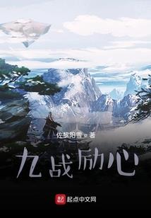 巫师维迦