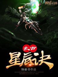 网游：我和npc谈了个恋爱