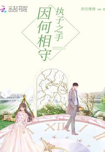 怨鬼仇