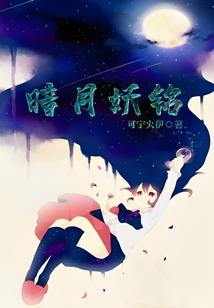 只愿有你也只有你