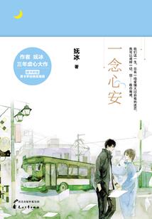 梦与凋