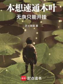 武途至尊