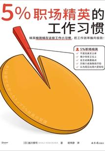 三国传说之纵横千里始变蛟
