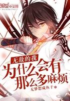 能者居上