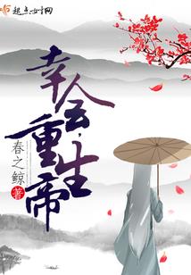 双世橙妃