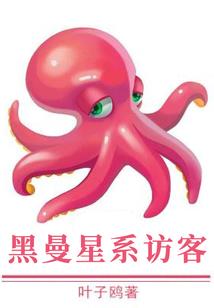 仙侠域王