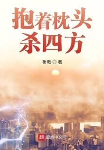 叛影之魂