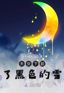 造物主纪元