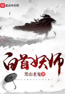 玄林志异