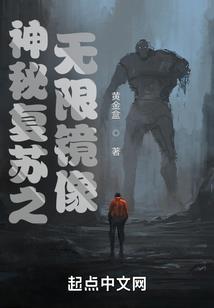 灵能两世界