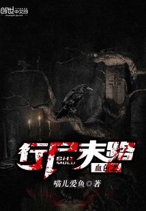 王爷,你有血光之灾
