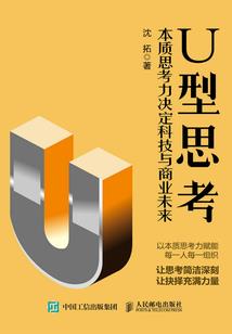 爱你不过一生
