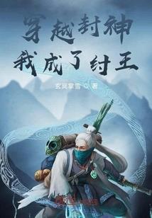 谢幕之初