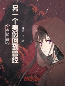 最强大富豪系统