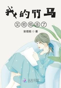 死寂庄园