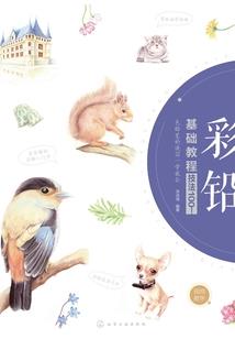 洛燕行