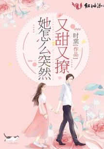 反派救我做甚