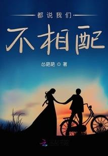 浮生梦欢