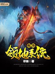西游：这个悟空有点六