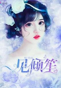 傲世兵王在异界
