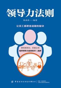 半岛：白月光走后，我杀疯了！