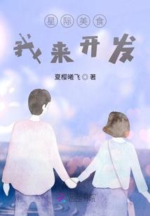 山河战神