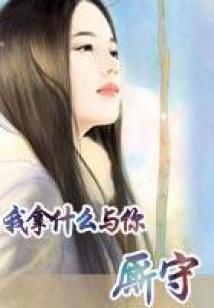 组织的秘密