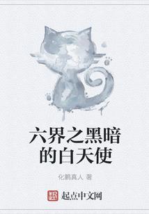 卿本佳人奈何无情