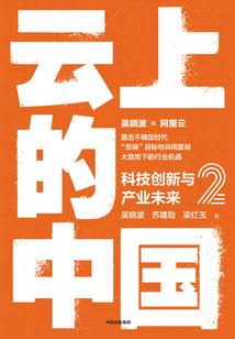 诸天大武尊