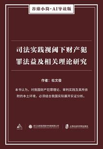 鬼妻妖娆