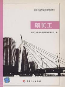 莫血痕