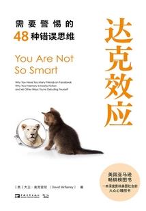 悚谈